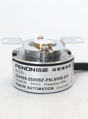 PENON旋转编码器ZZ4009-2500BZ-P8L6V05-017-025-030厂家直供