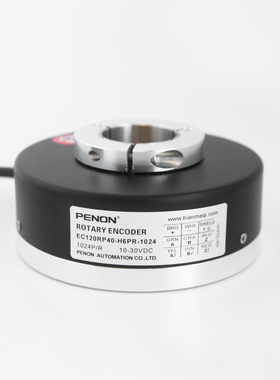 PENON现货EC120RP40-H6PR-1024旋转编码器EC120RP45-H4PR-600