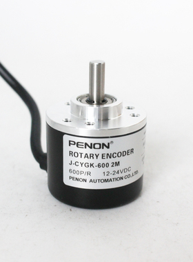 PENON旋转编码器J-CYGK-600 2M 2.5m 4m全新现货J-CYGK-1000 2.5m