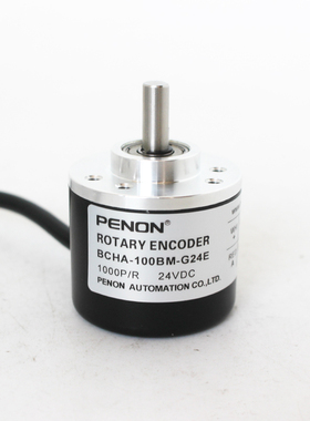 S68-15-1024VL编码器S68-15-1000ZTIS全新现货S68-15-1000ZVIS