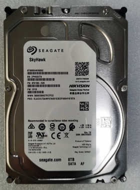 海康威视 ST8000HKVS002 8T SATA录像机监控8TB专用机械硬盘