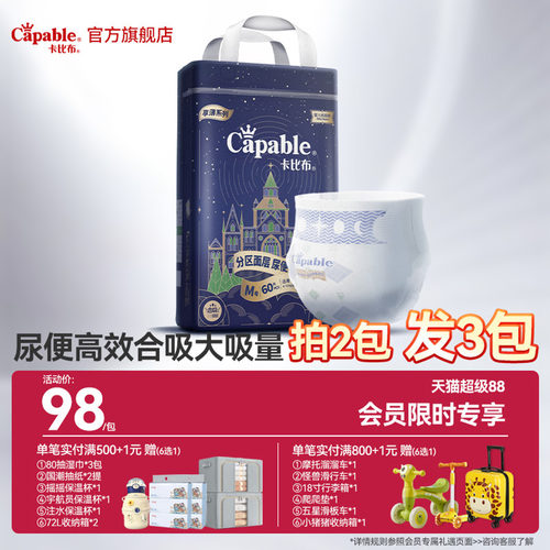 新品新生儿黛之蓝尿纸尿裤拉拉裤