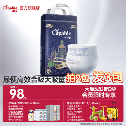 新品新生儿黛之蓝尿纸尿裤拉拉裤