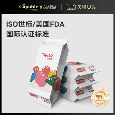 【百亿补贴】试用装卡比布七彩小裤纸尿裤婴儿尿不湿新生宝宝NB码