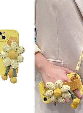 黄色南瓜小花朵腕带适用苹果16手机壳iphone13硅胶防摔斜挎挂绳15promax保护套支架12背带镜头全包14小众女孩