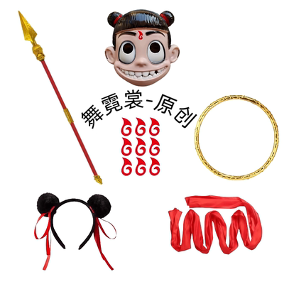 火尖枪混天绫乾坤圈哪吒面具头饰