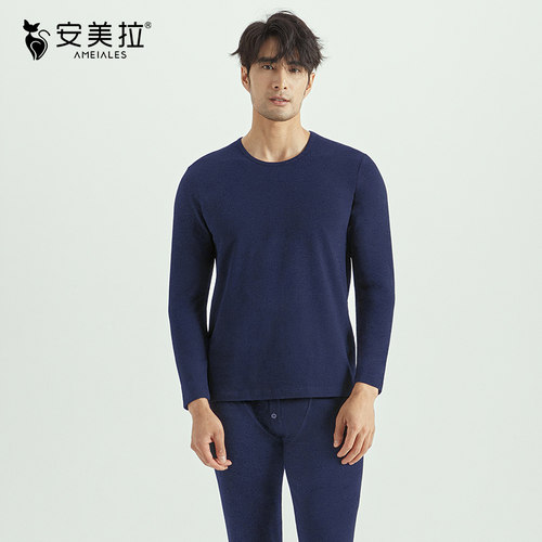 安美拉长袖男简约棉质保暖套秋衣