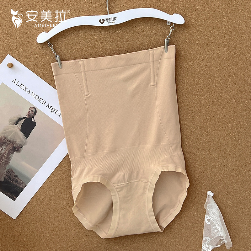 安美拉亲姐家选面膜海藻高腰版