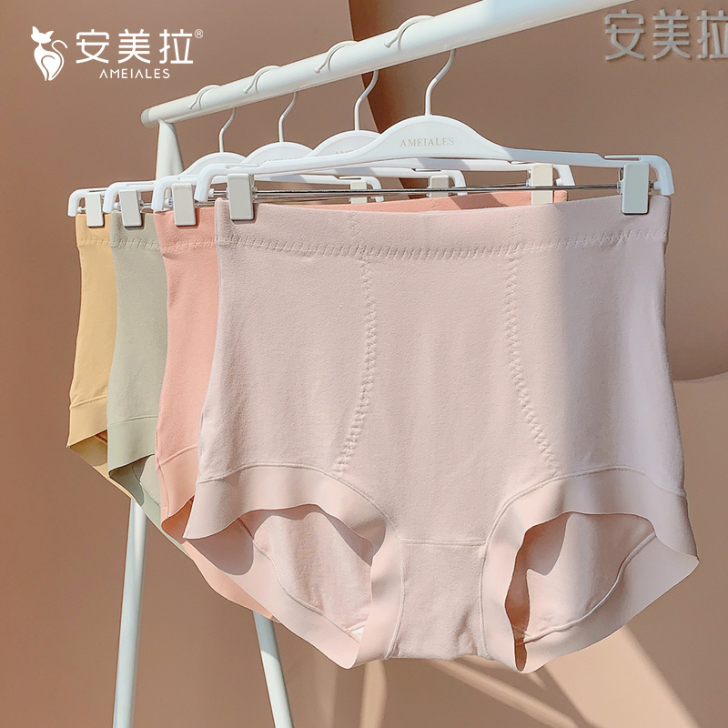 安美拉简约中高腰秋冬磨毛内裤