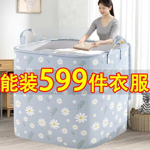 被子收纳袋子大容量搬家打包袋衣服棉被防潮防霉衣物整理箱储物袋