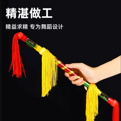 广场舞健身钱杆花棍道具