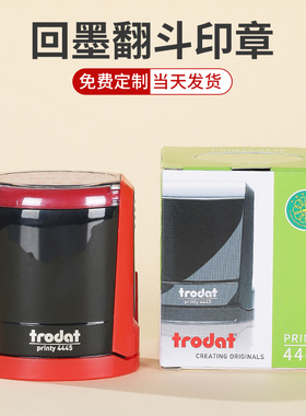 卓达4445回墨3045印章定制办公文本定做刻字椭圆形出库业务发货检验质检合格姓名字称工号财务自动翻转按压式