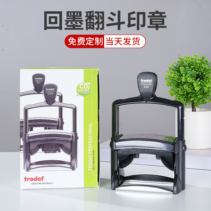 成品印章/学生用印/火漆