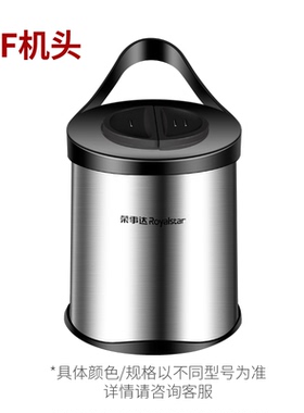 荣事达RS-JR20F配件