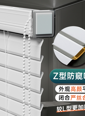 玄雅Z型防窥百叶窗帘免打孔卫生间专用厨房浴室厕所遮光升降卷帘