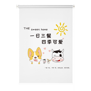 厨房印花卷帘防水防油免打孔拉卷式窗户遮挡遮阳遮光窗帘2024新款