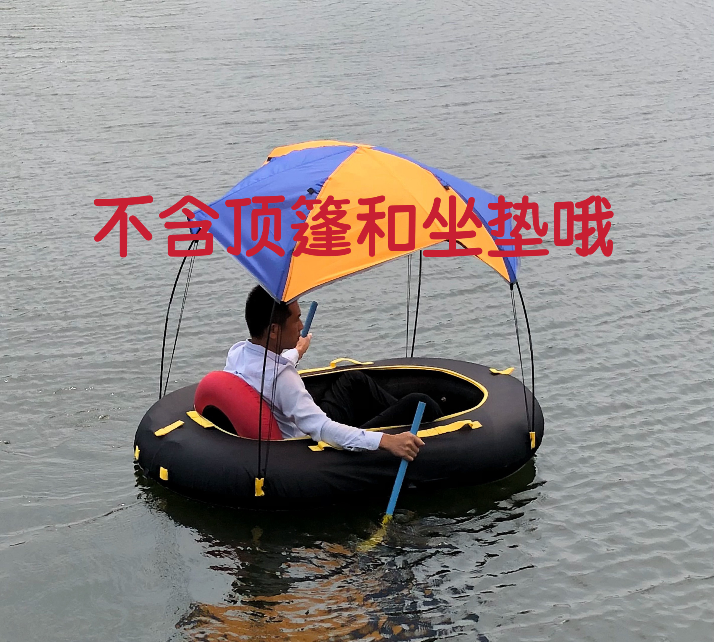 充气加厚丁基胶内胎防水套橡皮艇