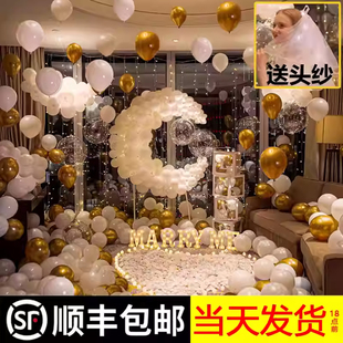 求婚布置室内表白生日场景浪漫房间室外网红气球装 饰灯氛围灯套餐