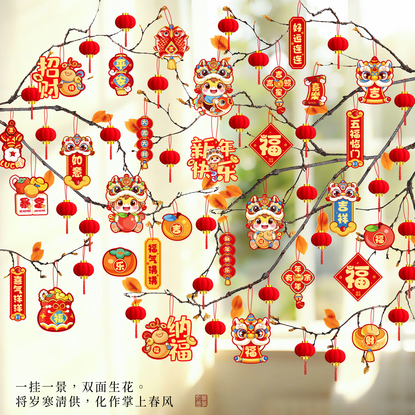 开业乔迁装饰发财挂件新居布置绿植吊饰盆景用品2026春节新年挂饰,节庆用品/礼品,挂饰/生肖挂饰,淘宝优惠券,粉丝福利购,淘宝优惠卷