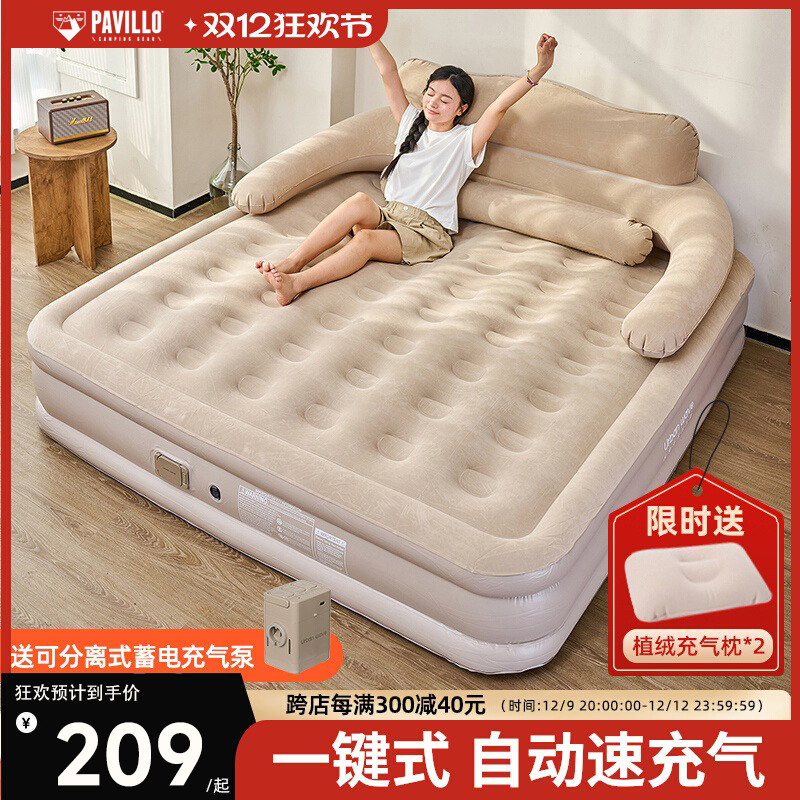 充气床垫打地舖全自动家用双人新款气垫床户外露营野营帐篷充气床,户外/登山/野营/旅行用品,充气床,淘宝优惠券,粉丝福利购,淘宝优惠卷