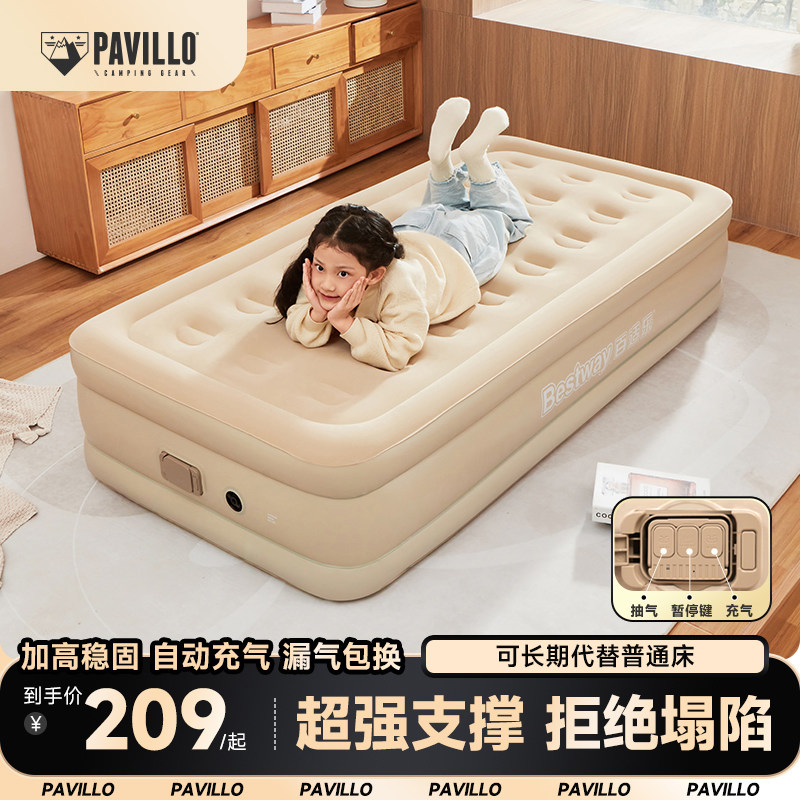 气垫床家用双人打地舖新款全自动充气床垫户外露营加高加厚充气垫