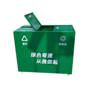 快递回收箱 绿色循环箱绿邮循环箱废弃物包裹环保箱四通一达邮政