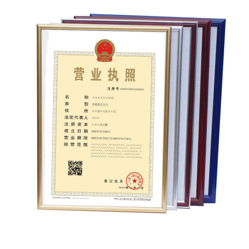 臻远 塑料8K相框 镜框 画框 402*292mm 金色 瓦楞纸包装 按个销售
