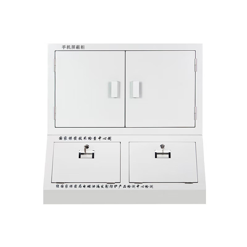 臻远 zycz-18 手机信号屏蔽柜双节20格 350*776*820mm 灰白色