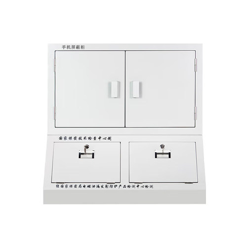 臻远 zycz-18 手机信号屏蔽柜双节20格 350*776*820mm 灰白色