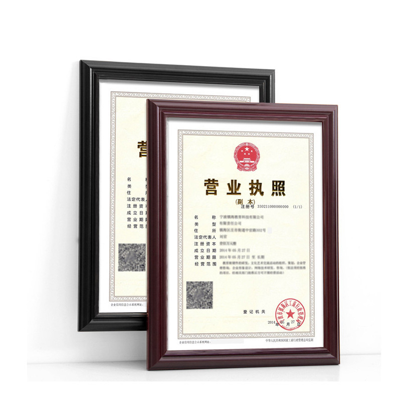 臻远 ZY-SM18-A4L 实木A4相框 镜框 画框 210*297mm 按箱销售