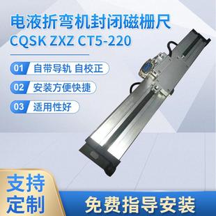 位移传感器自带导轨电子尺万向连接光学尺外接数显表铣床光栅尺