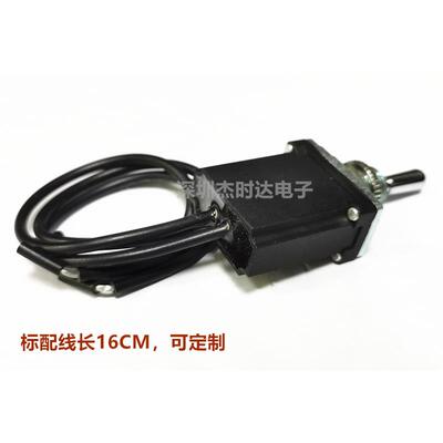 带线防水钮子开关脚档(ON)-(OFF)-(ON)IP67开孔12MM户外开关