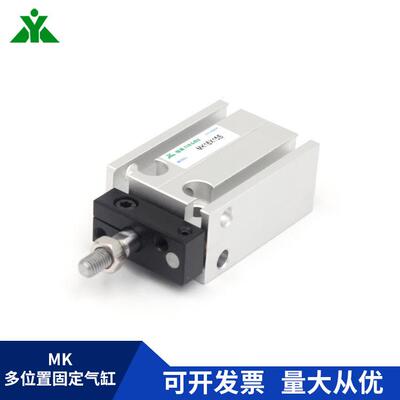 代替MK10x5x10x15x20x25x30x35x40x50x60-S方气缸