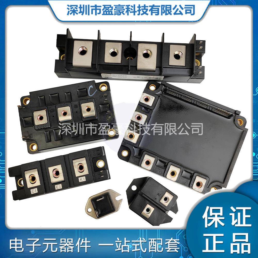7MBP50RA120IPM模块智能功率模块IGBT模块一站式BOM表配