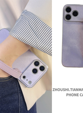 香芋紫色腕带秋冬皮纹适用opporeno14手机壳reno13/12/11pro新款reno10女findx9/8高级感A6保护套A5/A3简约潮