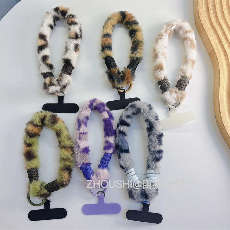 手机挂绳秋冬毛绒豹纹KT手机挂绳挂手腕短绳防丢手绳腕带水杯手提绳钥匙挂链包包挂饰防偷配件结实牢固带男女