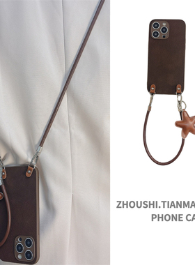 秋冬深棕色复古星星适用一加13/12/11/10手机壳pro高级感1+9/8/7时尚one plus斜挎Ace/2/3/5手绳2V/3V保护套