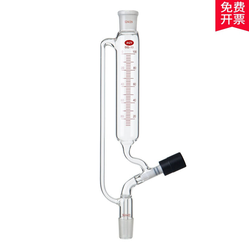 适用于恒压漏斗恒压滴液漏斗筒形分液漏斗玻璃四氟标准口四氟活塞