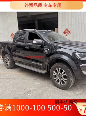 适用于福特rangerT7T8改装原车款轮眉RANGER猛禽款轮眉加宽挡泥板