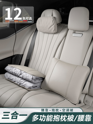 汽车载抱枕被子两用2025新款车内用后排毯子二合一腰靠垫内饰用品