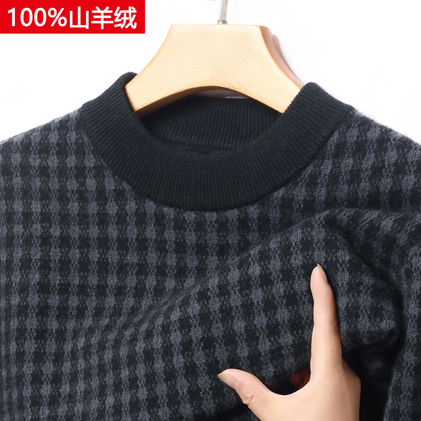 正品鄂尔多斯市纯羊绒衫男100%山羊绒半高领高端毛衣中老年针织衫
