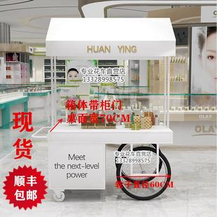 欧式铁艺花车摆摊车户外展示售货车商场促销带抽屉柜移动摊位推车