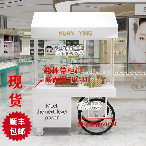 户外移动摊位铁艺商场带抽屉