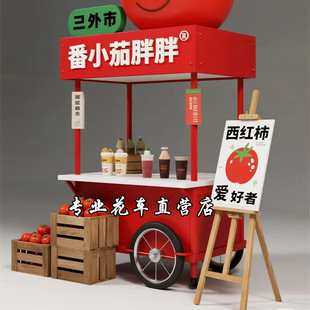 网红铁艺摆摊车夜市小吃餐车移动售卖车户外集市流动摊位促销花车