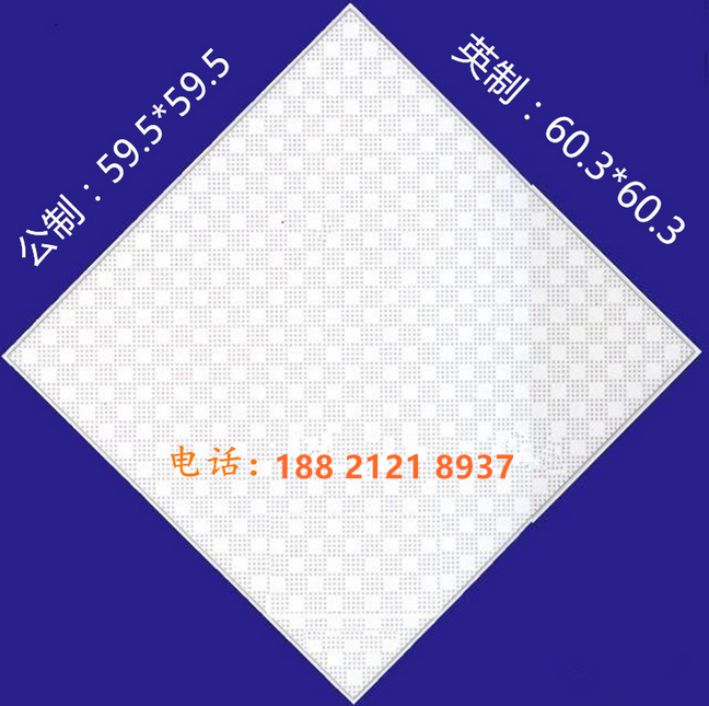600*600英制/公制吸音硅钙板 烤漆龙骨吊顶材料压花石膏板 毛毛虫