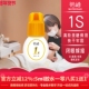 松崎1s睫毛胶水闭眼嫁接快干牢固高阶美睫师专用胶水软态胶水5ml