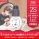 松崎2s胶水5ml闭眼嫁接睫毛持久牢固美睫师定型牢固嫁接软态胶水
