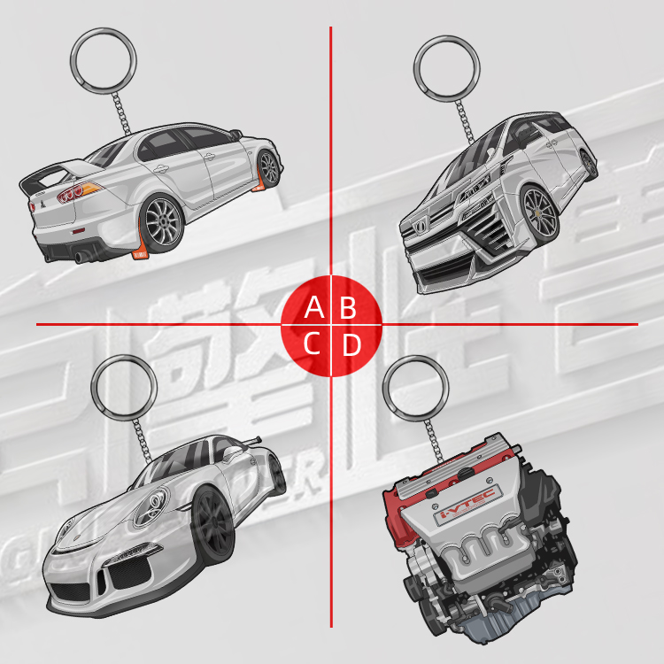 改装车汽车亚力克定制钥匙扣