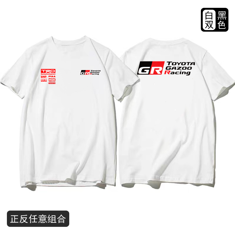 漂移GT86赛车AE86锐志皇冠赛车服汽车JDM赛车T恤短袖纯棉透气定制