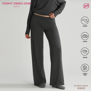 直筒阔腿长裤 女2025新款 FIT舒适系列柔软居家休闲裤 COZY